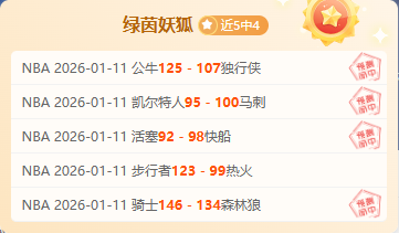 圣徒败北,红军逆袭领,跑英超积分,贪玩娱乐,贪玩娱乐平台,贪玩娱乐官网