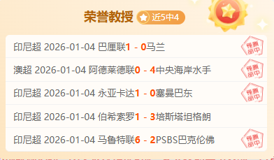 姆巴佩就失,误点球事件,公开道歉社,贪玩娱乐,贪玩娱乐平台,贪玩娱乐官网