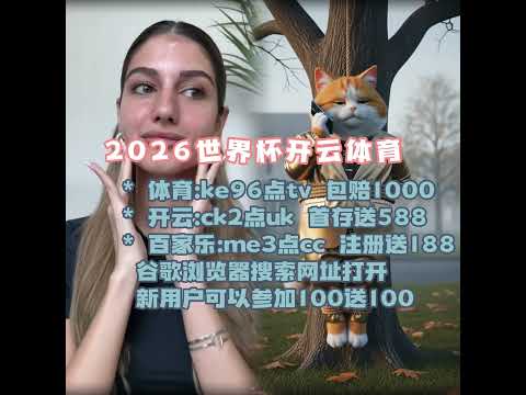 郑钦文实现,逆转胜,温网新征程,贪玩娱乐,贪玩娱乐平台,贪玩娱乐官网