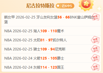 以赛亚,乔揭秘,球队称霸秘,贪玩娱乐,贪玩娱乐平台,贪玩娱乐官网