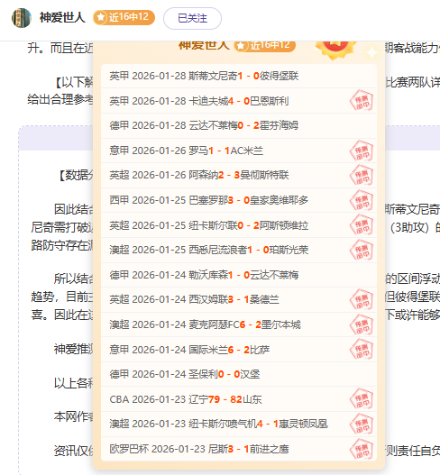 恶少集团动,态剖析,刺客立誓,贪玩娱乐,贪玩娱乐平台,贪玩娱乐官网