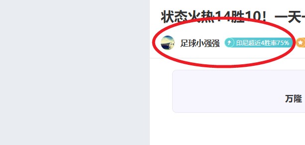 利物浦,轮狂胜水晶,马内双响建,贪玩娱乐,贪玩娱乐平台,贪玩娱乐官网