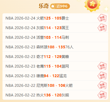 布尔戈斯主,场挑战休达,专家大乐透,贪玩娱乐,贪玩娱乐平台,贪玩娱乐官网