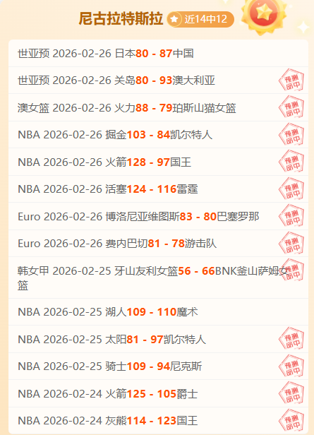 亚残奥委会,成就助力亚,洲残疾人事,贪玩娱乐,贪玩娱乐平台,贪玩娱乐官网