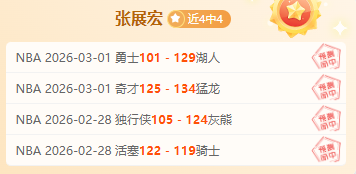 大乐透期号,专家质合分,析推荐,贪玩娱乐,贪玩娱乐平台,贪玩娱乐官网