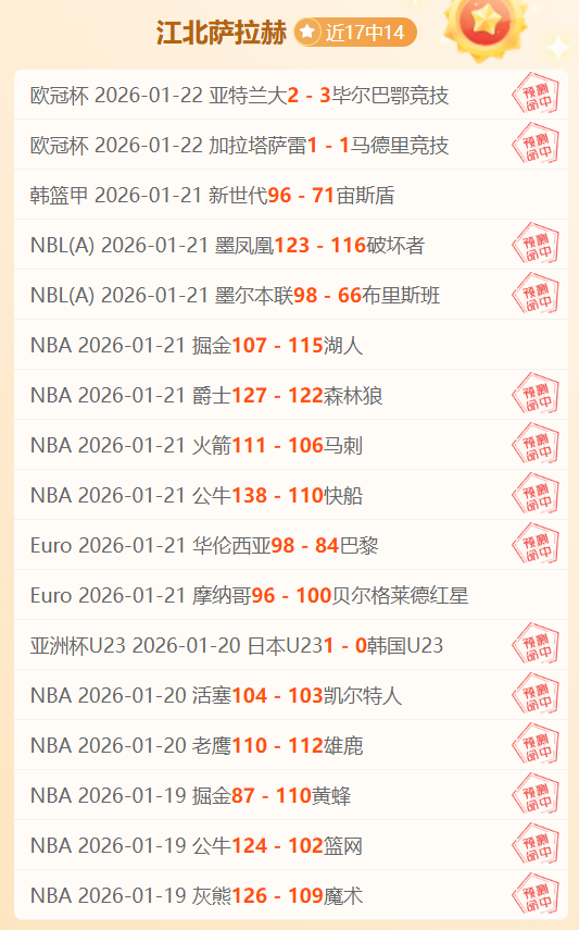勒沃库森连,击败法兰克,福再获胜利,贪玩娱乐,贪玩娱乐平台,贪玩娱乐官网