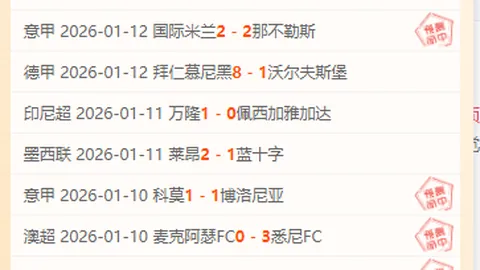 张之臻男双组合连续两年跻身澳网16强