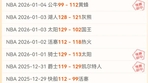 “姆巴佩转会疑云：皇家马德里与巴黎圣日耳曼抢夺，高溢价难撼其心”