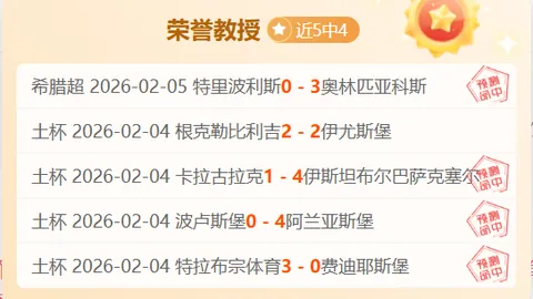 “《马卡》揭露：孔德、楚阿梅尼等六员虎将集结助力国王联赛新军崛起”