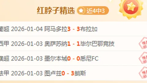 中超悬念迭起！泰山队逆境逆袭，黑马崛起势头猛，积分榜局势瞬息万变！