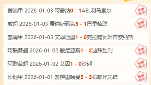 图多尔点评阿森纳胜利：强调降级思维对球队无益