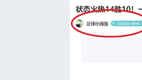 利物浦38轮狂胜水晶宫，马内双响建功