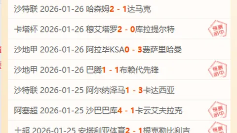 山东高速男篮：伤病球员回归，主场连胜利在望