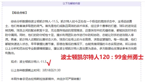 图多尔接任尤文图斯主帅，喜讯传来！