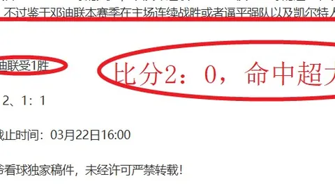 “巨变！国际乒坛焦点：我国对手遭遇重大调整，粉丝齐声喝彩！”