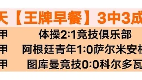 大乐透期号专家推荐：奥伦斯VS曼塔，分析质合前区十码